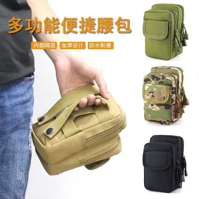 2025新款多功能手机包男升级防水战术腰包实用耐磨竖款穿皮带挂包