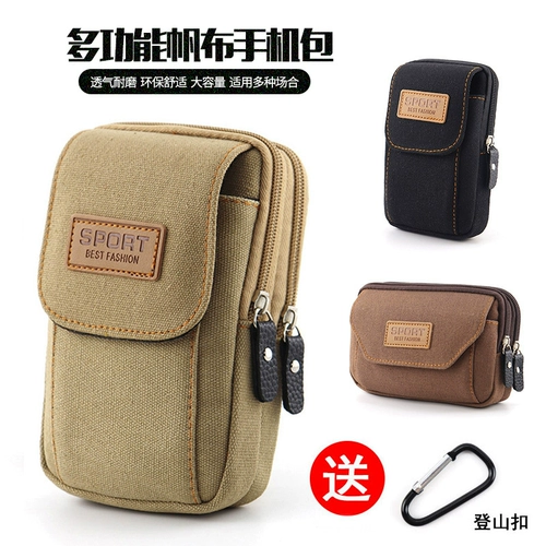 Мобильный телефон, поясная сумка, ремень, универсальный бумажник