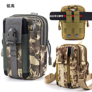 手机包多功能男士穿皮带挎包户外工作干活战术小背包耐磨防水腰包