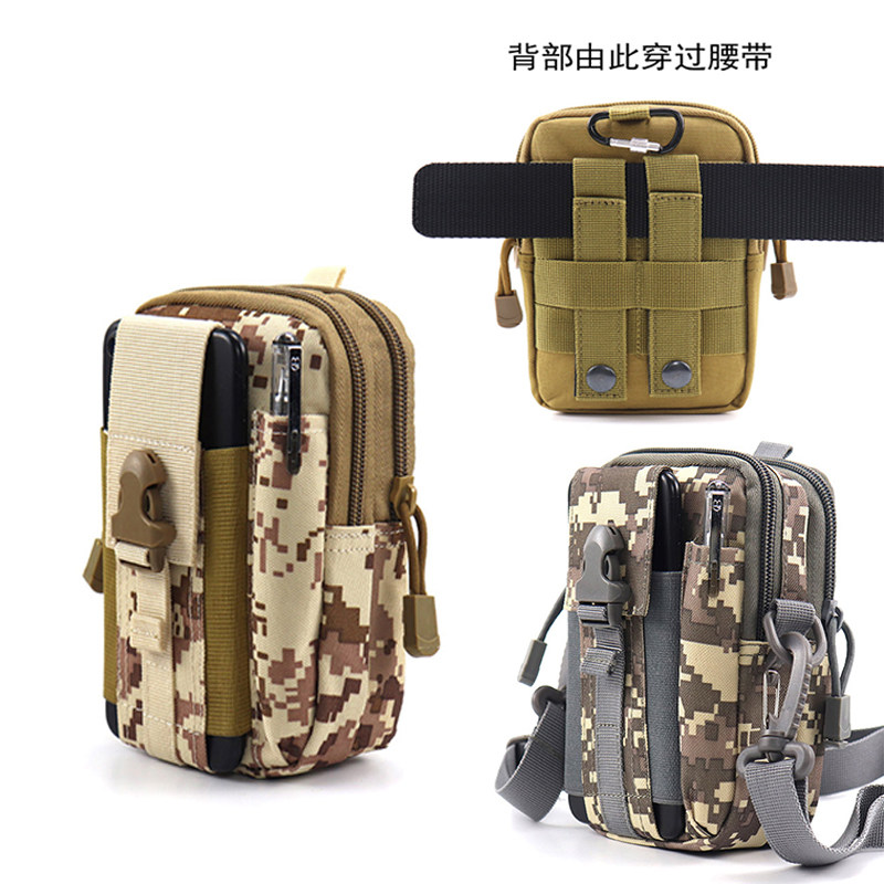 多功能战术手机包防水耐磨腰挂包单肩斜挎包穿皮带腰包潮流手机袋,箱包皮具/热销女包/男包,手机包,淘宝优惠券,粉丝福利购,淘宝优惠卷