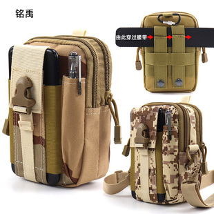 户外腰包男士多功能竖款手机套腰间挂包工地干活防水腰带式手机包