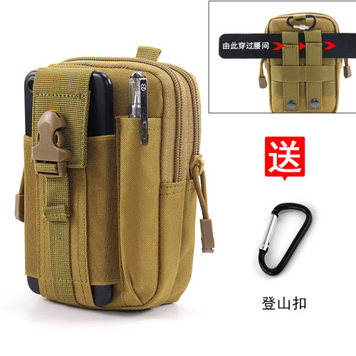 多功能穿皮带战术手机包