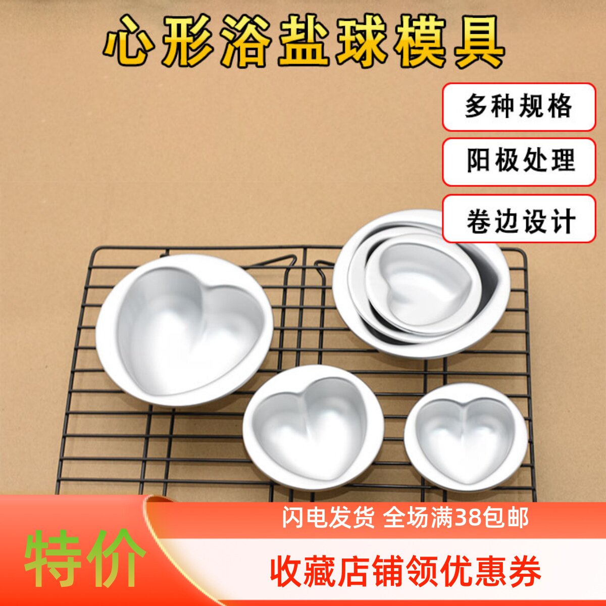 立体迷你爱心布丁杯铝合金模具蛋糕半熟芝士焦糖蛋糕果冻慕斯心形