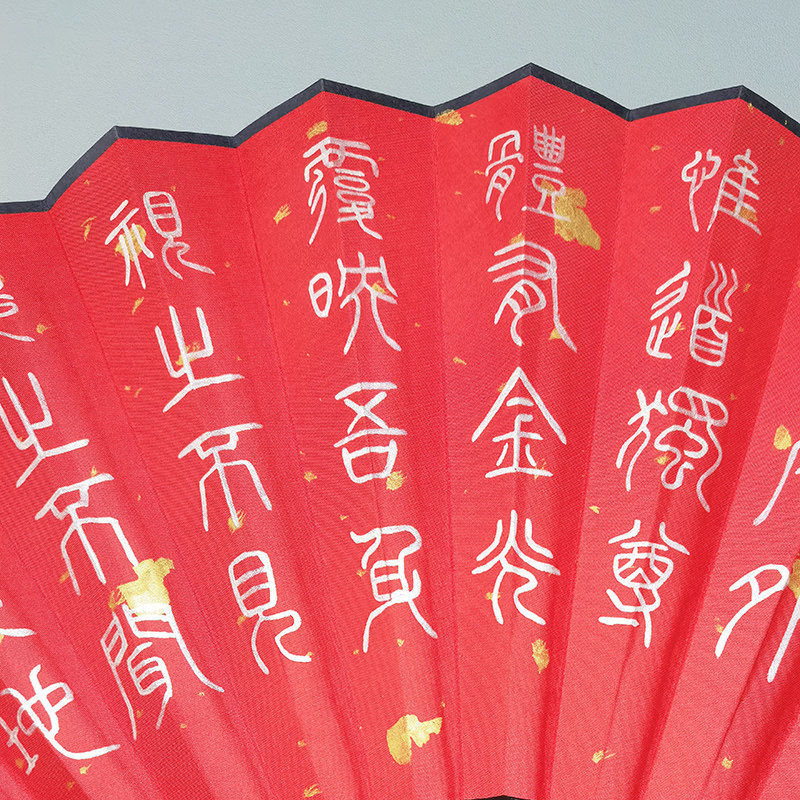 개인 연습을 위한 10인치 흑단 부채 작은 인감 글꼴 붉은 금색 실크 천으로 손으로 쓴 황금빛 빛 만트라 맞춤 제작 우아한 펜던트