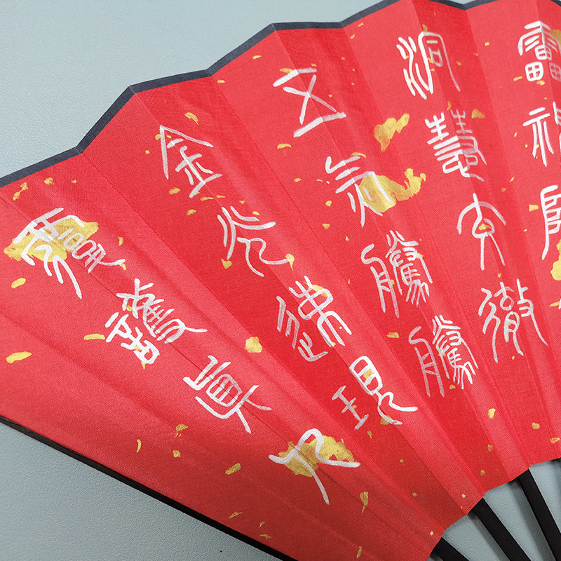 개인 연습을 위한 10인치 흑단 부채 작은 인감 글꼴 붉은 금색 실크 천으로 손으로 쓴 황금빛 빛 만트라 맞춤 제작 우아한 펜던트