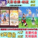 天影奇缘剑武竖版 挂机放置仙侠手游可买断定制gm后台无限代金资源