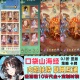 口袋山海经0.1折竖版 国风策略卡牌手游内部扶持非无限代金GM后台