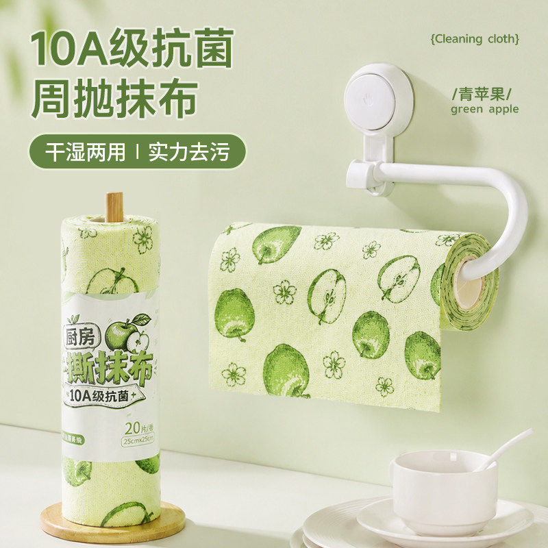 10A抗菌周抛一次性抹布干湿两用厨房专用洗碗布加厚吸水懒人毛巾