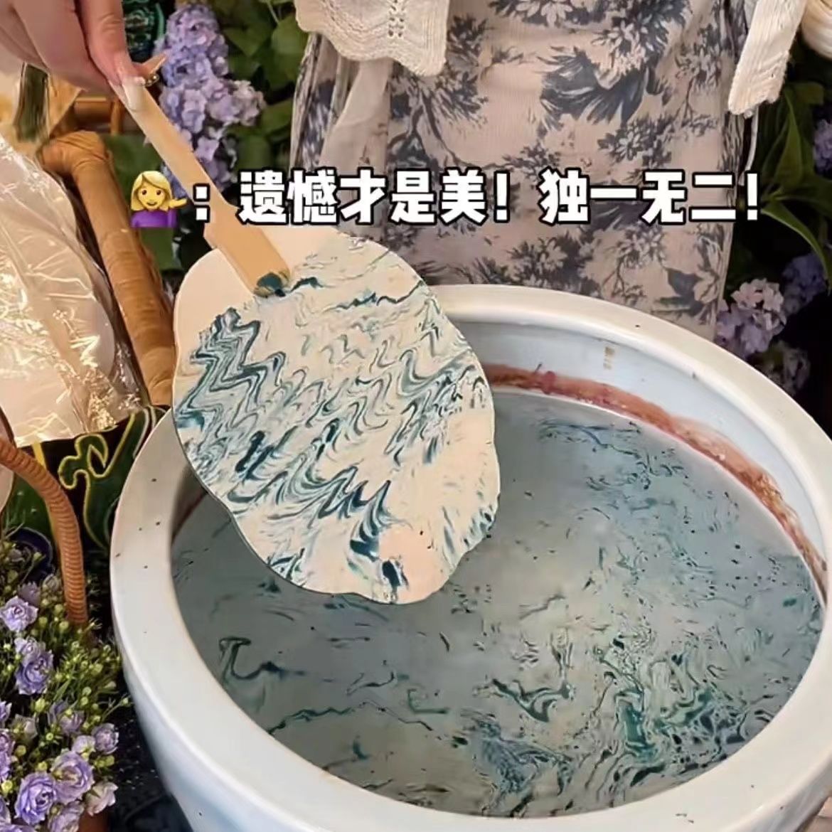 【漆扇】diy材料包纸扇手工精致简约团扇国风颜料扎染漂染水画扇