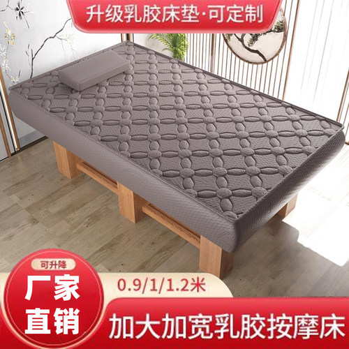 实木美容床院专用spa按摩