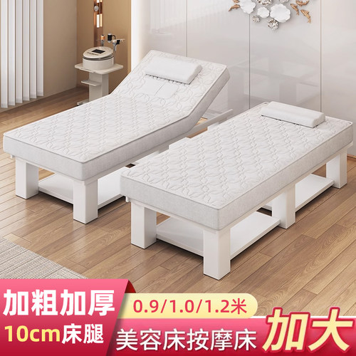 2015新款泰式按摩床稳固不摇晃