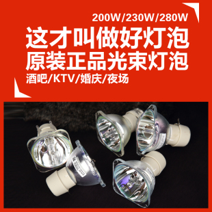 65投影機(jī)儀燈泡 適用于EPSON愛普生ELPLP96