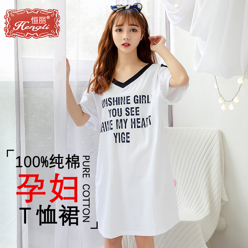 新品孕婦夏裝連衣裙純棉寬松孕婦t恤孕婦上衣孕婦中長款短袖t恤在類目 孕婦裝/孕產婦用品/營養, 孕婦裝, T恤中 - 來自Buy2taobao.com提供專業的淘寶代購服務