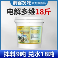 Быстро дополнить золото витамин 18 кот/бочек