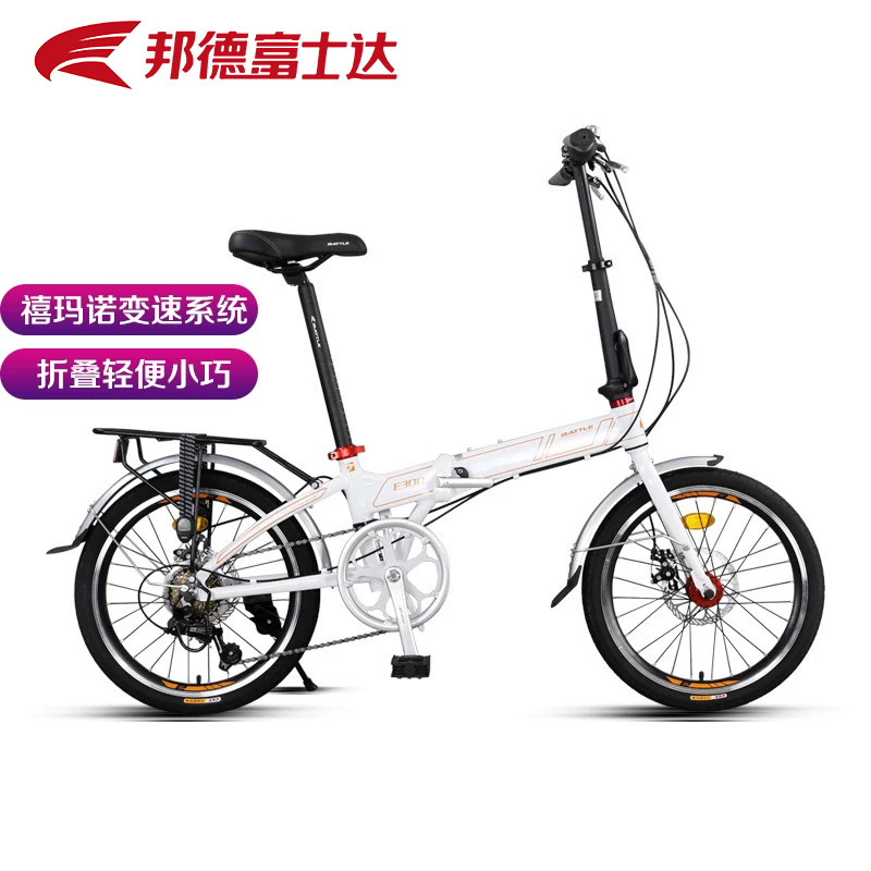 富士达折叠自行车7速禧玛诺变速20寸男成人超轻便便携式单车E300