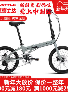 邦德富士达折叠自行车8速油碟变速超轻轻便可放后备箱小单车 E600