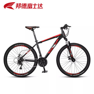 邦德富士达山地自行车学生青少年城市代步单车男BATTLE越野车S350