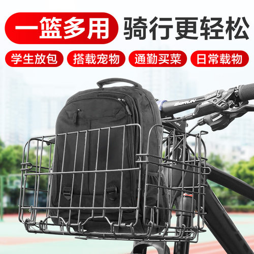 山地自行车筐前筐前挂通勤车通用