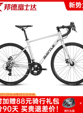邦德富士达公路自行车弯把赛车14速700C变速超轻超快成人单车 RS6