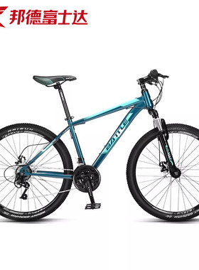 邦德富士达旗舰店山地自行车男女成人青少年学生运动BATTLE越野车