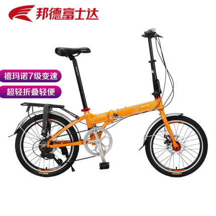 官方旗舰店富士达折叠自行车20寸禧玛诺变速铝合金轻便学生便携车