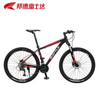 邦德富士達(dá)25周年紀(jì)念山地自行車