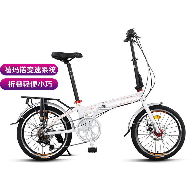 富士达折叠自行车7速禧玛诺变速20寸男成人超轻便便携式单车E300
