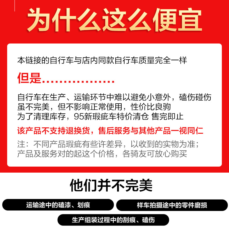 富士达折叠自行车轻微瑕疵/不退换介意慎拍/特价捡漏