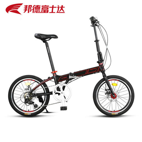 官方旗舰店富士达折叠自行车E300