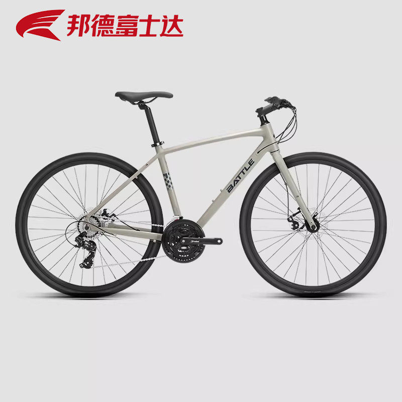 官方旗舰店富士达平把公路自行车禧玛诺变速直把砾石车男单车跑客