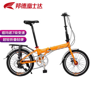 官方旗舰店富士达折叠自行车20寸禧玛诺变速铝合金轻便学生便携车