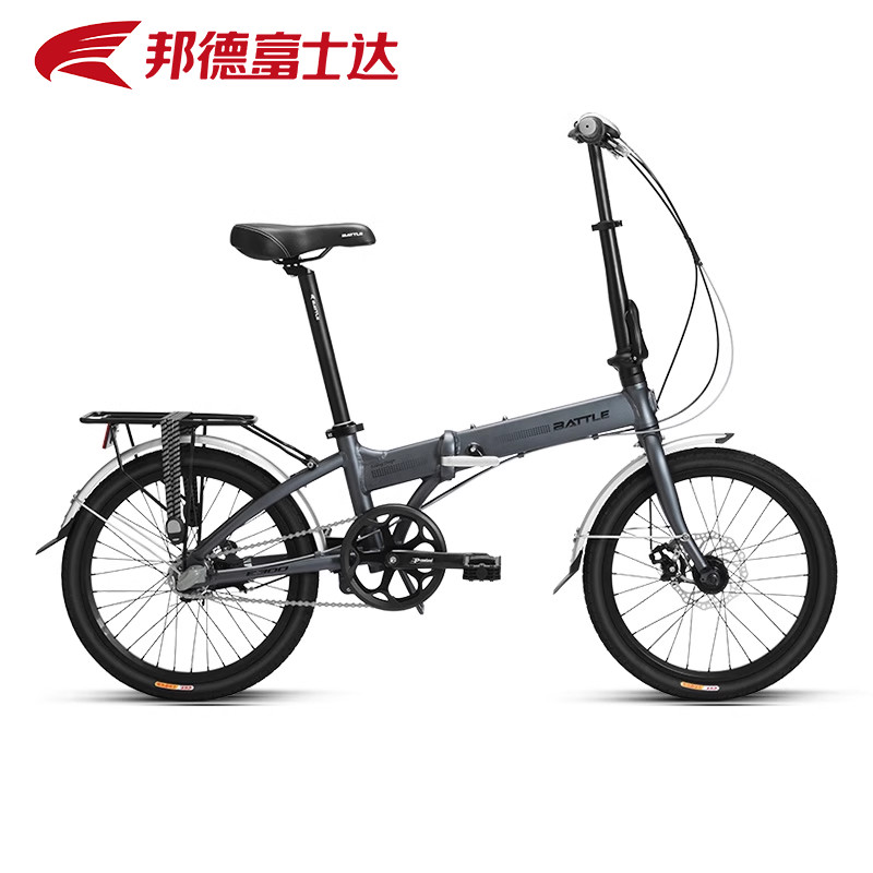 邦德富士达折叠自行车内三速E300