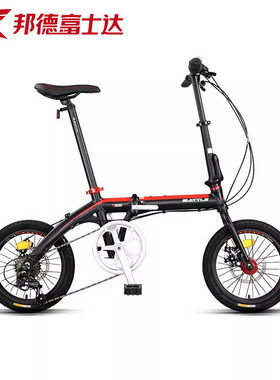 富士达折叠自行车16寸7速迷你超轻免安装变速男女便携式单车E500