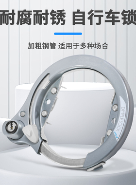 老式自行车锁防盗马蹄锁儿童锁车神器固定防剪钥匙锁单车锁具大全