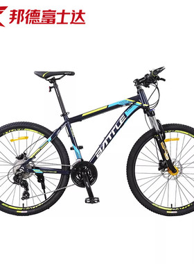 富士达山地车变速男女学生成人越野城市骑行减震单车battle自行车
