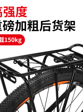 登山自行车后货架后座架尾架单车可载人后架公路行李架赛车后支架