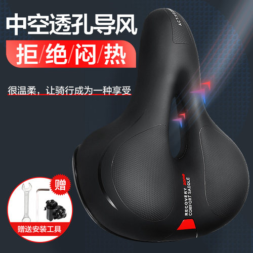 山地自行车座子超软加厚单车坐垫