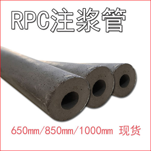 专注注浆设备厂家直销