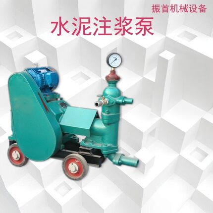 水泥注浆机砂浆注浆泵挤压泵双液变量泵液压灰浆泵灌浆泵变频泥浆