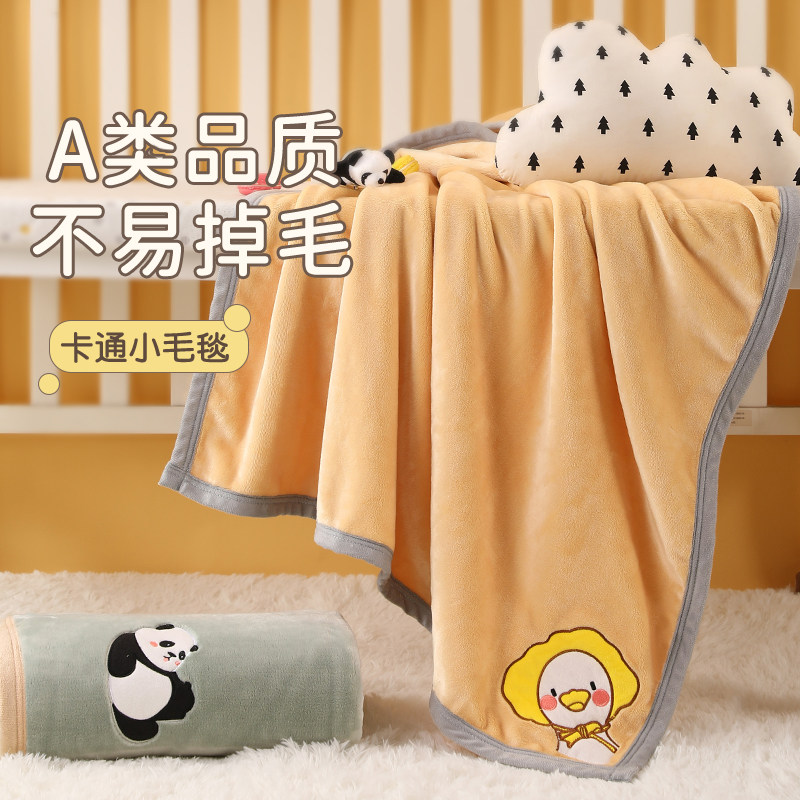 儿童毛毯新生婴儿小被子小学生午睡毯宝宝盖毯幼儿园午休空调毯子