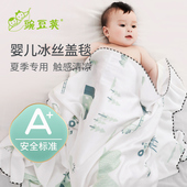宝宝小毯子儿童盖毯毛毯新生儿豆豆毯冰丝毯薄被子 婴儿被子秋冬款