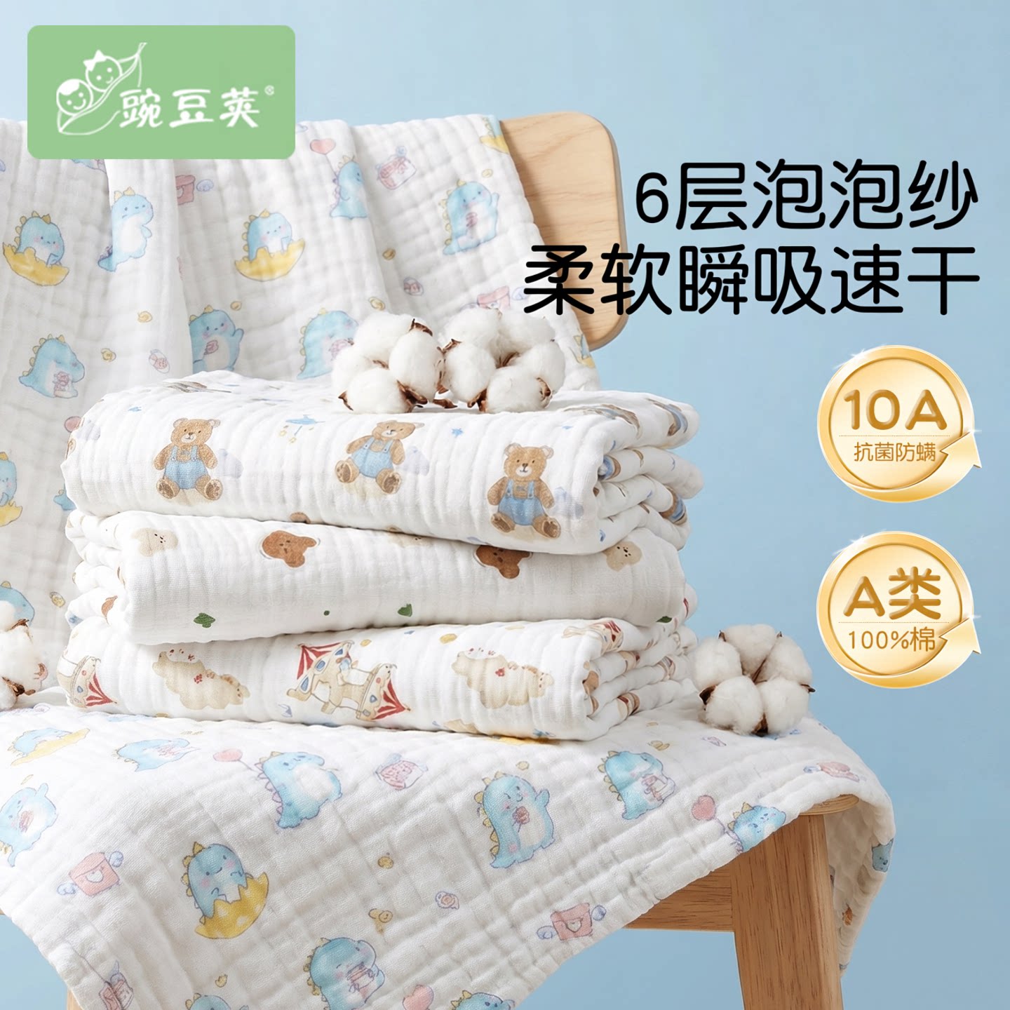 纱布浴巾新生婴儿洗澡专用6层a类纯全棉超软吸水包被儿童宝宝礼盒