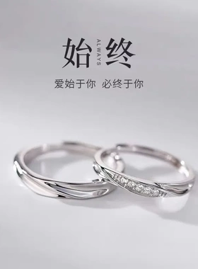 925镀银莫比乌斯情侣对戒时尚个性小众设计素圈戒指男女