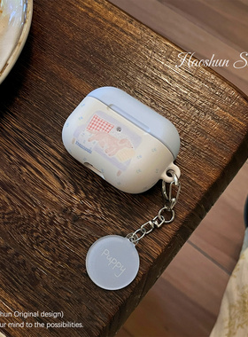 睡觉小狗适用于Airpods3保护套AirPods4耳机套aipods2/AirPodspro2苹果airpodspro3小众创意磨砂菲林耳机壳