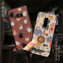 浮雕三星galaxys8plus挂绳s8手机壳1