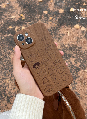 木纹小狗适用于iPhone16PROMAX/17P卡通手机壳苹果15PLUS/14pro/15仿木纹软壳小众创意苹果13PRO/12/11防摔壳