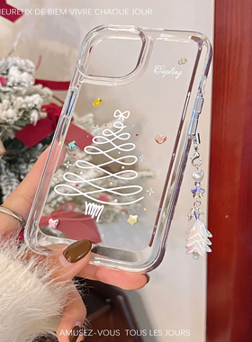 白色圣诞树适用于华为mate80太空壳P50pro透明P30/mate70防摔MATE30手机壳华为pura70/mate60防摔保护套P80P+