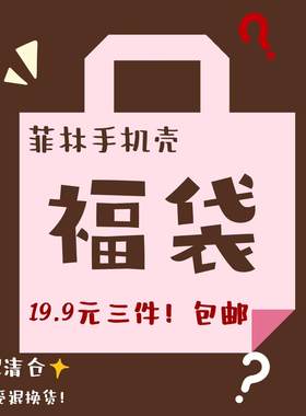 iPhone15菲林半包硬壳