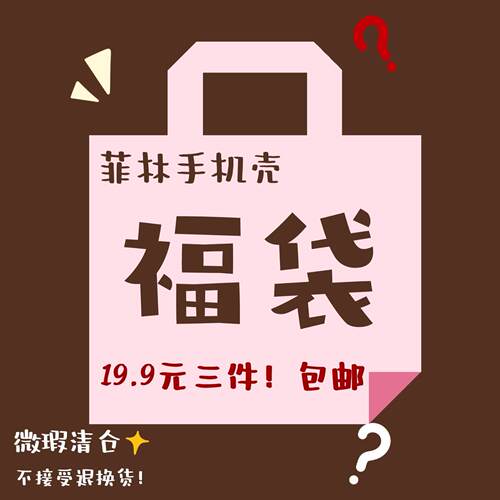 iPhone15菲林半包硬壳