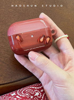 石榴籽适用于适用于Airpods4保护套airpods2耳机套aipods3二代无线蓝牙airpodpro2代韩ins风菲林耳机壳